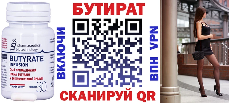 blacksprut как войти  Приозерск  Бутират буратино 