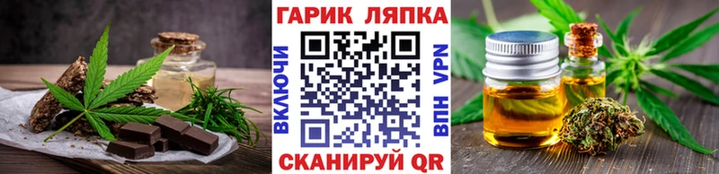 Canna-Cookies конопля  Приозерск 