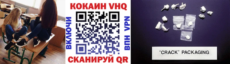 Кокаин 97% Приозерск