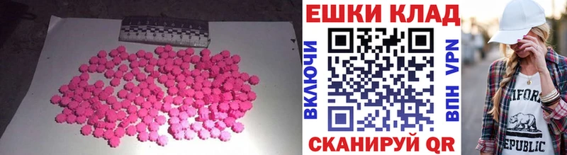 Экстази MDMA  Приозерск 