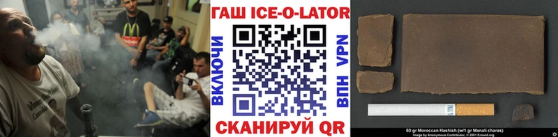 ГАШ Premium  Приозерск 