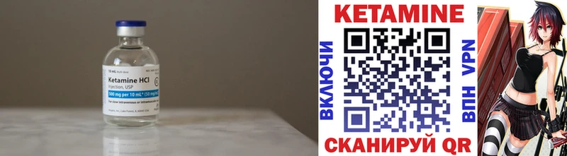 КЕТАМИН ketamine  Приозерск 