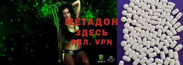 каннабис Аркадак