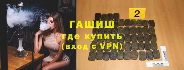 мяу мяу мука Армянск