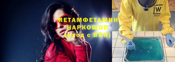 мяу мяу мука Армянск
