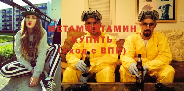 мяу мяу мука Армянск