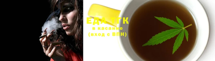 каннабис Аркадак