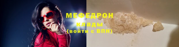 мяу мяу мука Армянск