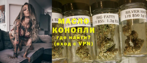 мяу мяу мука Армянск