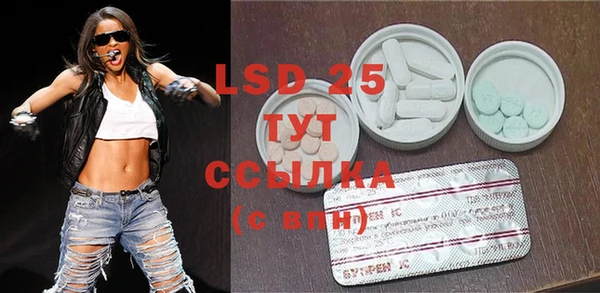крисы Остров
