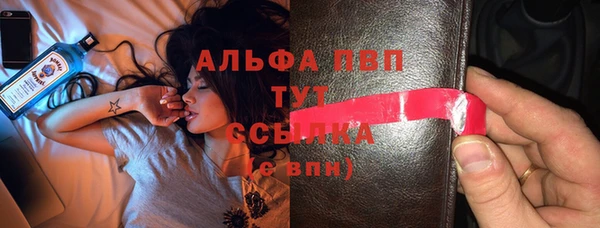 метамфетамин Осинники