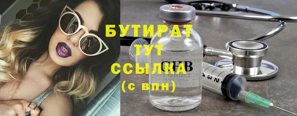 мяу мяу мука Армянск