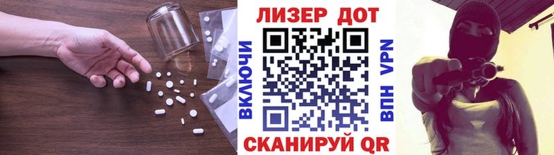 LSD-25 экстази ecstasy  Приозерск 
