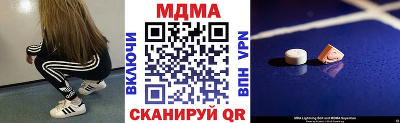 МДМА кристаллы Приозерск