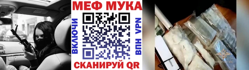 Мефедрон  Приозерск